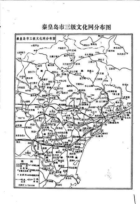 《秦皇岛市 文化志》.pdf电子版_河北省志预览图3