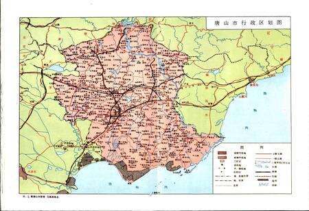 《唐山市畜牧志》.pdf电子版_河北省志预览图2