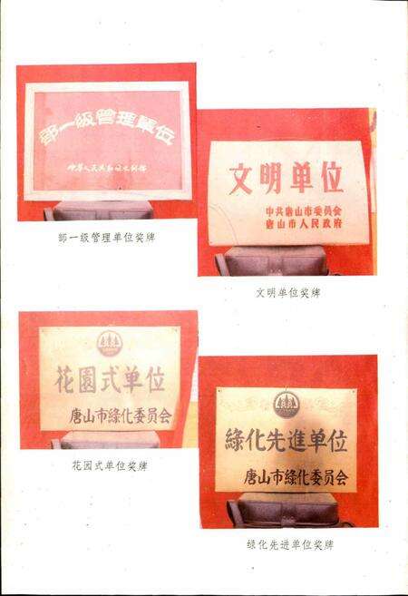 《陡河水库志》.pdf电子版_河北省志预览图2