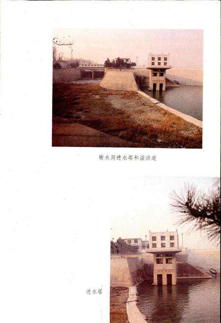 《陡河水库志》.pdf电子版_河北省志预览图3