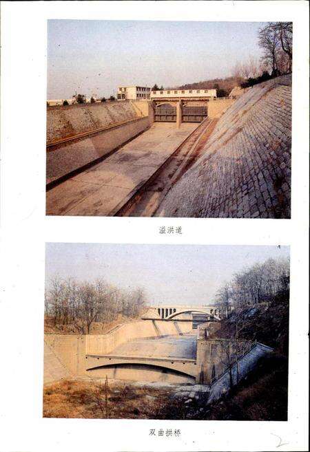 《陡河水库志》.pdf电子版_河北省志预览图5