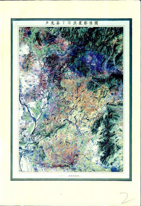 《卢龙县志》.pdf电子版_河北省志预览图5