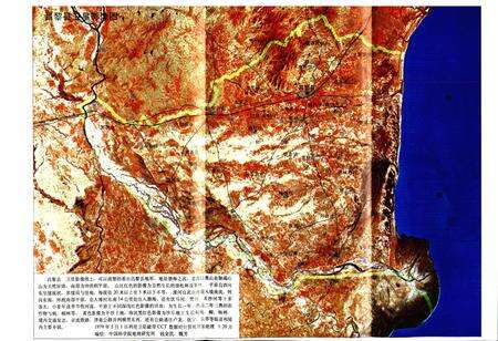 《昌黎县志》.pdf电子版_河北省志预览图2