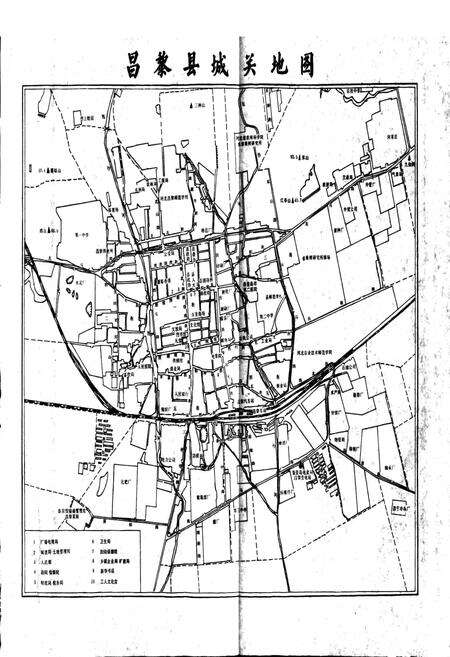 《昌黎县志》.pdf电子版_河北省志预览图3