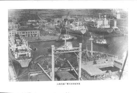 《山海关船厂志》.pdf电子版_河北省志预览图5