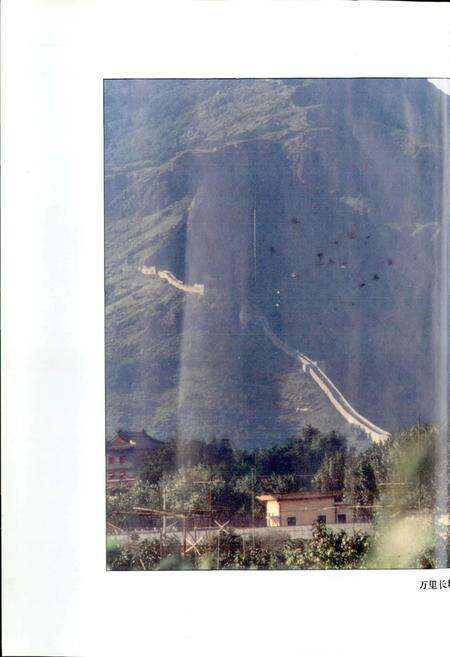 《山海关志》.pdf电子版_河北省志预览图3