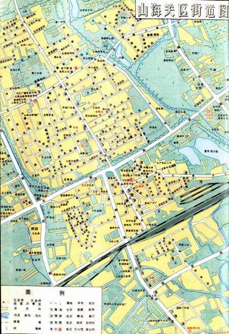 《山海关志》.pdf电子版_河北省志预览图5