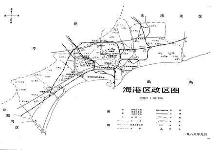 《秦皇岛市海港区志》.pdf电子版_河北省志预览图4