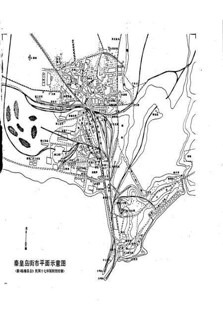 《秦皇岛市海港区志》.pdf电子版_河北省志预览图5