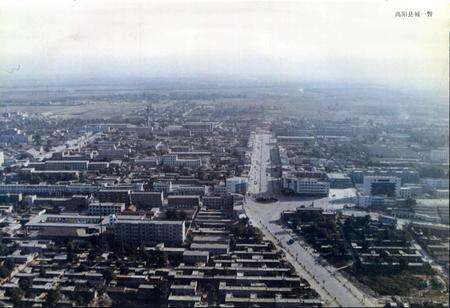 《高阳县志》.pdf电子版_河北省志预览图4