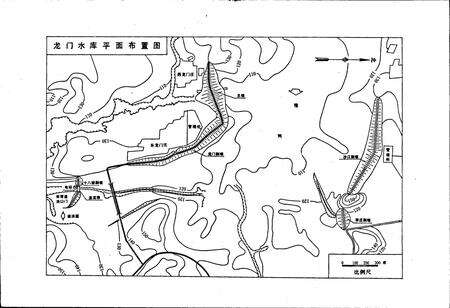 《龙门水库志》.pdf电子版_河北省志预览图4