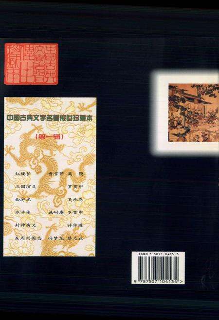 《保定市城乡建设志》.pdf电子版_河北省志预览图3