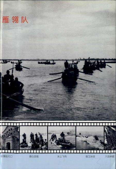 《安新县志》.pdf电子版_河北省志预览图5