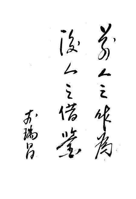 《涞水县民族志》.pdf电子版_河北省志预览图1