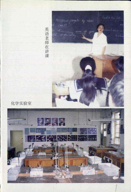 《大城一中校志》.pdf电子版_河北省志预览图3