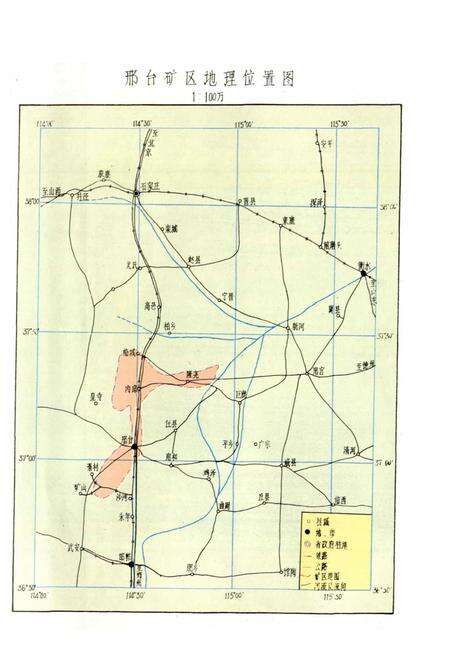 《邢台矿务局志》.pdf电子版_河北省志预览图5