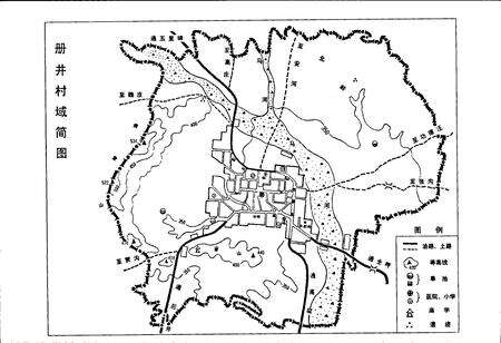 《册井村志》.pdf电子版_河北省志预览图4