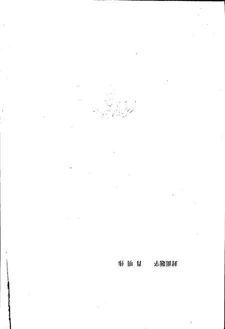 《军钢志》.pdf电子版_河北省志预览图2