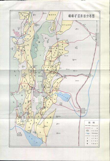 《峰峰煤矿志》.pdf电子版_河北省志预览图2