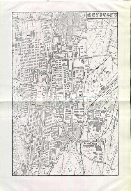 《峰峰煤矿志》.pdf电子版_河北省志预览图3