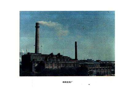 《邯郸电力工业志》.pdf电子版_河北省志预览图3