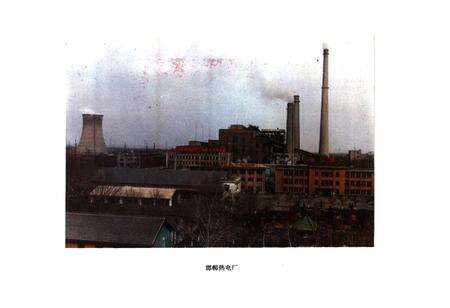 《邯郸电力工业志》.pdf电子版_河北省志预览图4