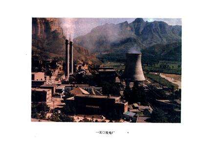 《邯郸电力工业志》.pdf电子版_河北省志预览图5