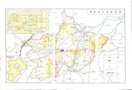 《隆尧县志》.pdf电子版_河北省志预览图4