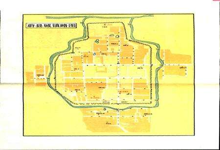 《蔚县地名资料汇编》.pdf电子版_河北省志预览图4