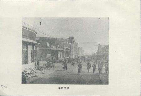 《怀安县地名资料汇编》.pdf电子版_河北省志预览图3