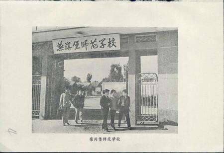 《怀安县地名资料汇编》.pdf电子版_河北省志预览图5