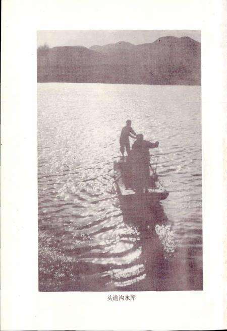 《承德县地名资料汇编》.pdf电子版_河北省志预览图4