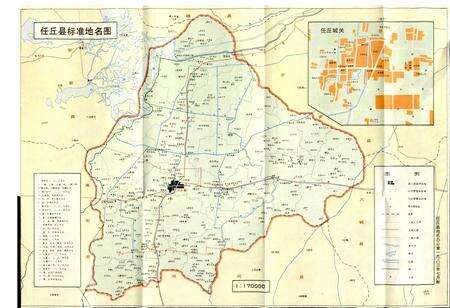 《任丘县地名资料汇编》.pdf电子版_河北省志预览图3