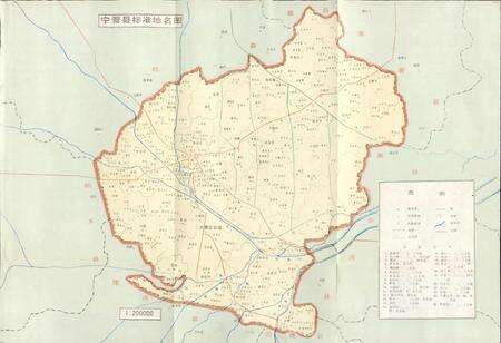 《宁晋县地名资料汇编》.pdf电子版_河北省志预览图4