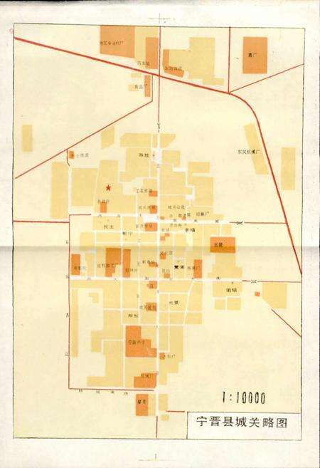 《宁晋县地名资料汇编》.pdf电子版_河北省志预览图5