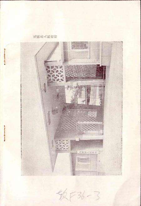 《无极县地名资料汇编》.pdf电子版_河北省志预览图2