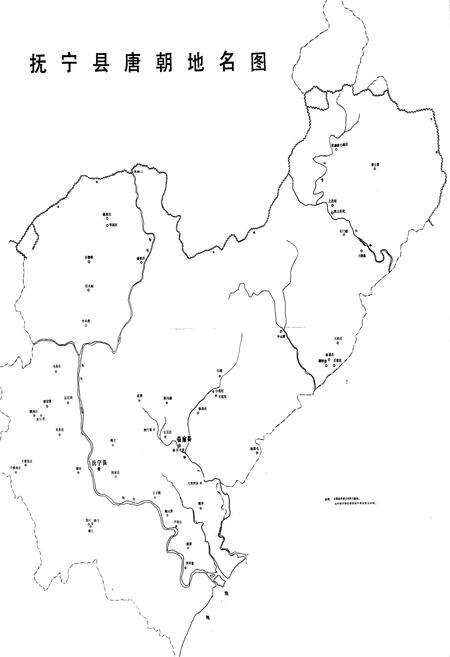 《抚宁县地名资料汇编》.pdf电子版_河北省志预览图3