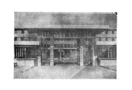 《满城县地名资料汇编》.pdf电子版_河北省志预览图2