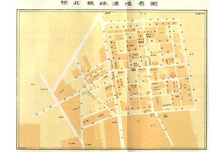 《张北县地名资料汇编》.pdf电子版_河北省志预览图4