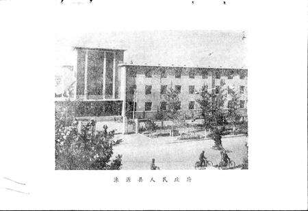 《涞源县地名资料汇编》.pdf电子版_河北省志预览图3