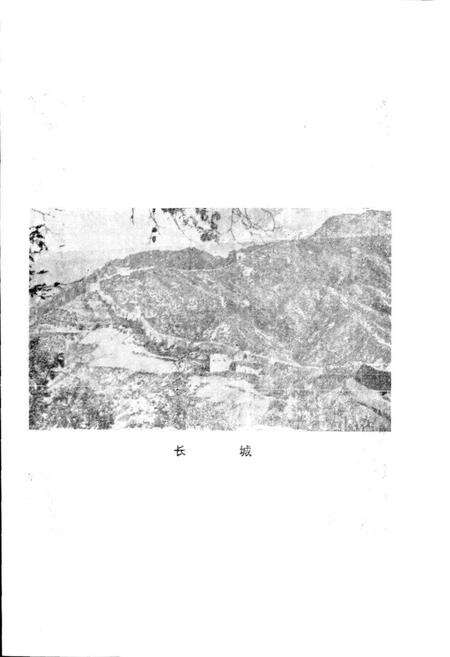 《涞水县地名资料汇编》.pdf电子版_河北省志预览图5