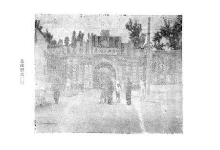 《阜平县地名资料汇编》.pdf电子版_河北省志预览图2