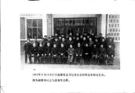 《唐县地名资料汇编》.pdf电子版_河北省志预览图2