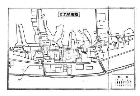 《青龙县地名资料汇编》.pdf电子版_河北省志预览图5