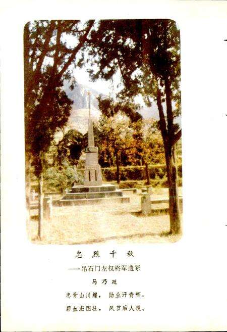 《涉县地名志》.pdf电子版_河北省志预览图5