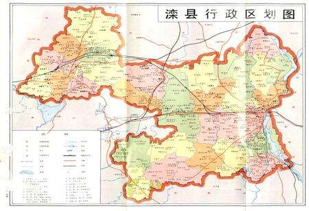《滦县地名志》.pdf电子版_河北省志预览图3