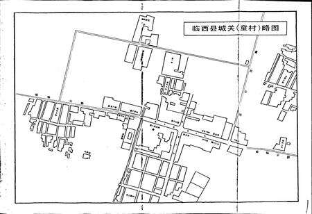《临西县地名志》.pdf电子版_河北省志预览图5