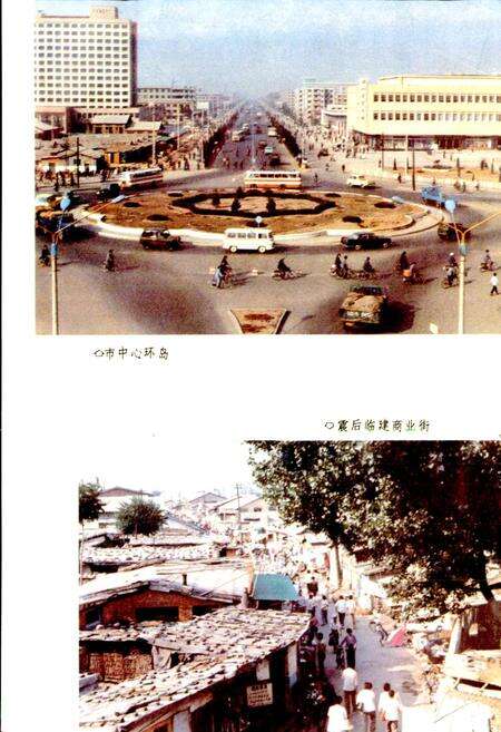 《唐山市地名志》.pdf电子版_河北省志预览图5