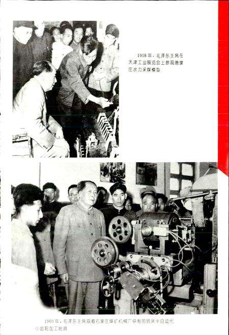 《中国煤炭志河北卷》.pdf电子版_河北省志预览图5