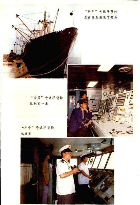 《河北省航运史》.pdf电子版_河北省志预览图3